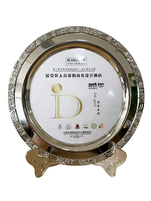 丽柏酒店再获殊荣 成功摘米乐 M6米乐得“最受客人喜爱的商务设计酒店”奖项(图1)
