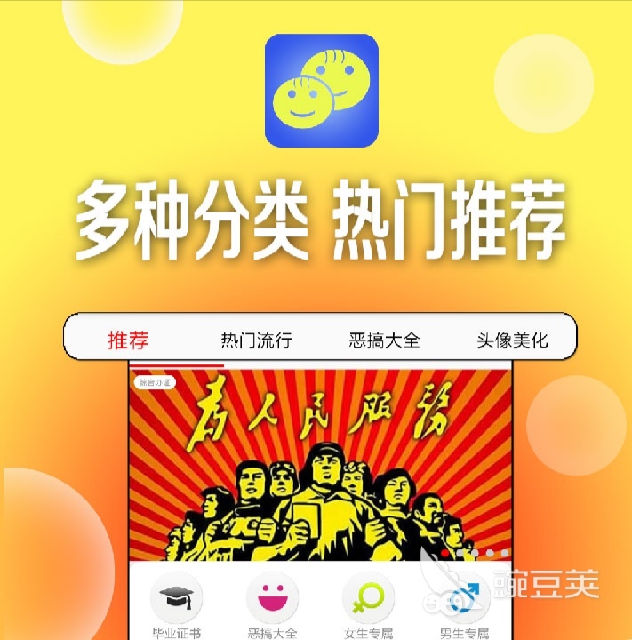 图片设计制作app免费大全2022 好用的图片设计制作app推荐米乐M6 米乐(图1)