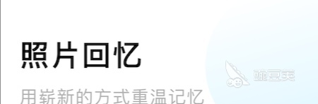 图片设计制作app免费大全2022 好用的图片设计制作app推荐米乐M6 米乐(图8)