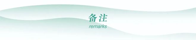 米乐M6 米乐2023“一河串百艺”非遗旅游创意设计大赛征集报名(图2)