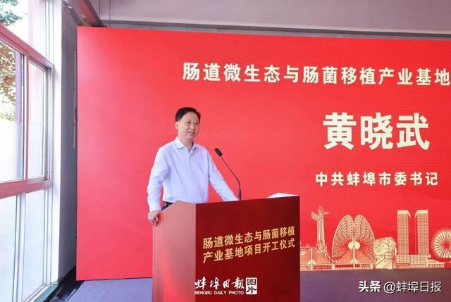 米乐 M6米乐国内设计年产量最大！又一大项目在蚌埠开工(图1)