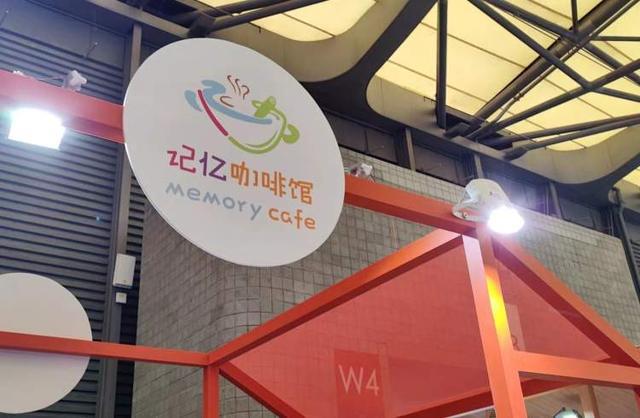 米乐 M6米乐治愈的花境、爱心满满的咖啡馆、设计贴心的家居微改造…老博会上一群人想用美好唤起美好回忆(图9)