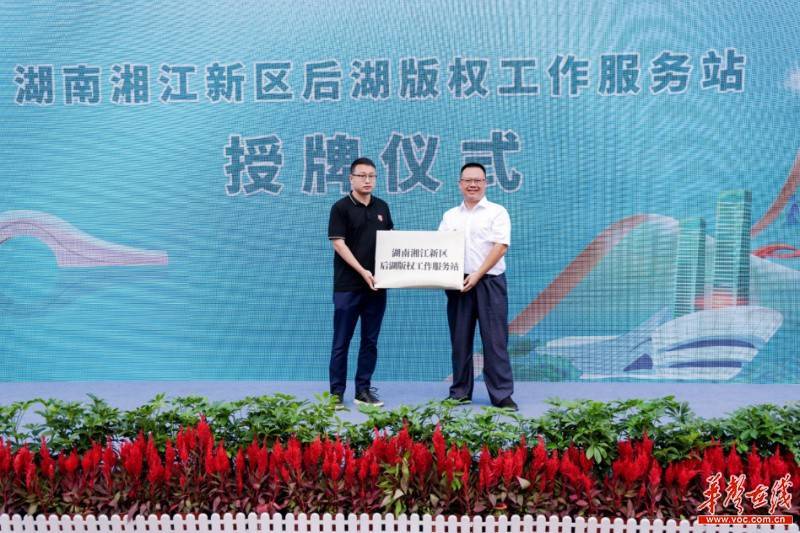 最高奖5万!“后湖杯”米乐M6 米乐文化创意设计大赛启动(图2)