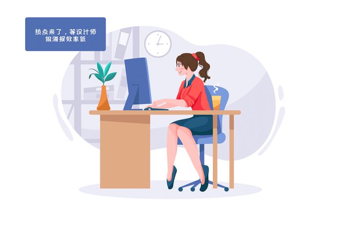 低成本营销海报米乐M6 米乐制作让你推广无忧丨克拉魔方(图2)