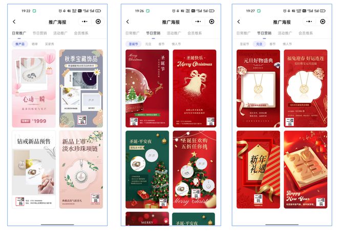 低成本营销海报米乐M6 米乐制作让你推广无忧丨克拉魔方(图4)