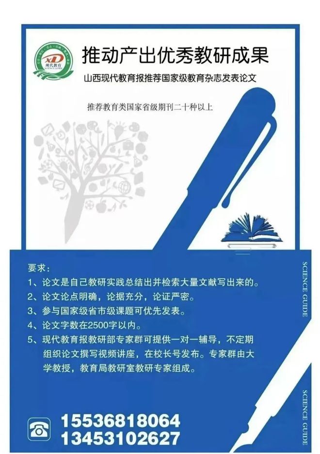米乐 M6米乐【直通校园】创意无限！晋源区第二实验小学劳动技能大赛中涌现设计小能手！(图4)