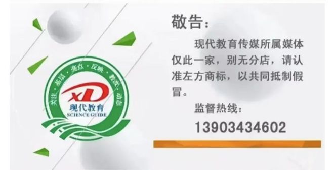 米乐 M6米乐【直通校园】创意无限！晋源区第二实验小学劳动技能大赛中涌现设计小能手！(图5)