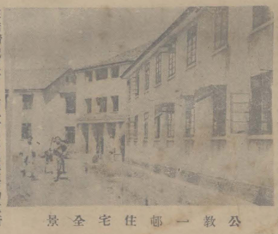 米乐 M6米乐寻迹江苏老地名｜南京曾有五个公教新村都是杨廷宝设计(图6)