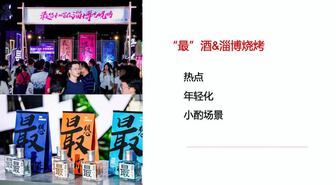 米乐 M6米乐如何基于用户视角打造场景？360品牌力大会精彩观点来袭(图11)