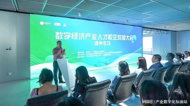 米乐M6 米乐聚人才促就业设计小镇创新中心企业、毕业生双选会顺利举办(图1)