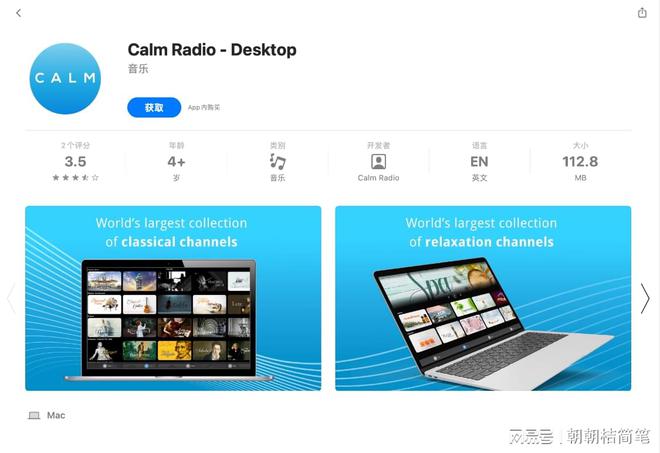 米乐 M6米乐超赞设计感APP推荐提升生活品质！(图2)