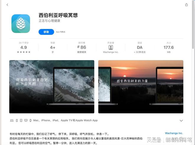 米乐 M6米乐超赞设计感APP推荐提升生活品质！(图1)