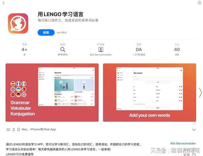 米乐 M6米乐超赞设计感APP推荐提升生活品质！(图3)