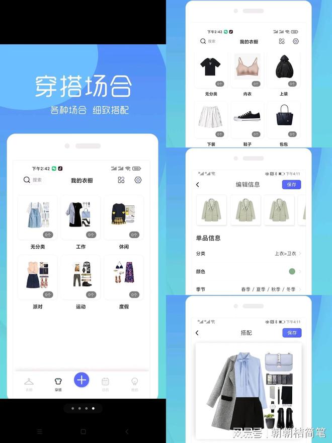 米乐 M6米乐超赞设计感APP推荐提升生活品质！(图4)