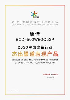 斩获设计、性能、营销三大奖项 解读嵌入时代的冰箱黑马康佳米乐 M6米乐(图4)
