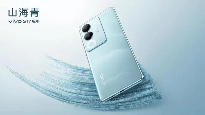 米乐M6 米乐梦幻般的东方美学vivo S17系列发布会探秘独特设计引发惊艳(图2)