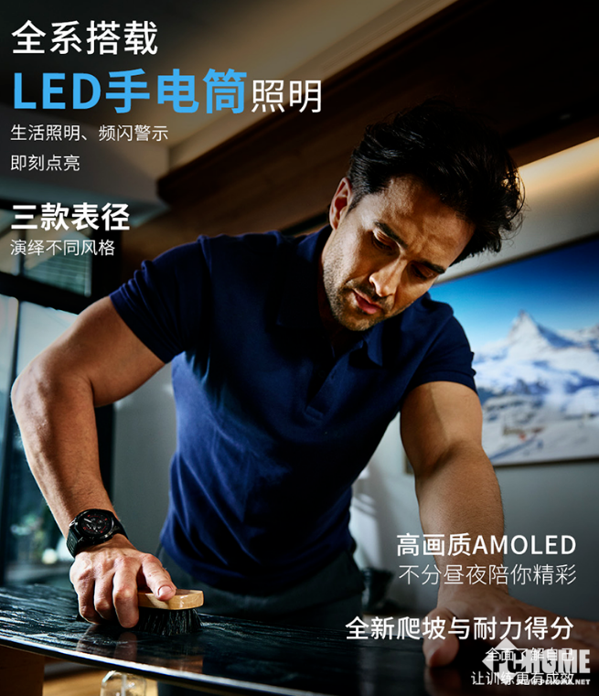 米乐M6 米乐佳明发布全新商务智能运动腕表全系搭载LED手电筒(图2)