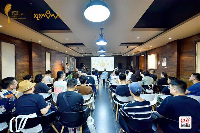 金芦苇工业设计奖走进成都 以奖“集思”发现未来米乐 M6米乐设计(图3)