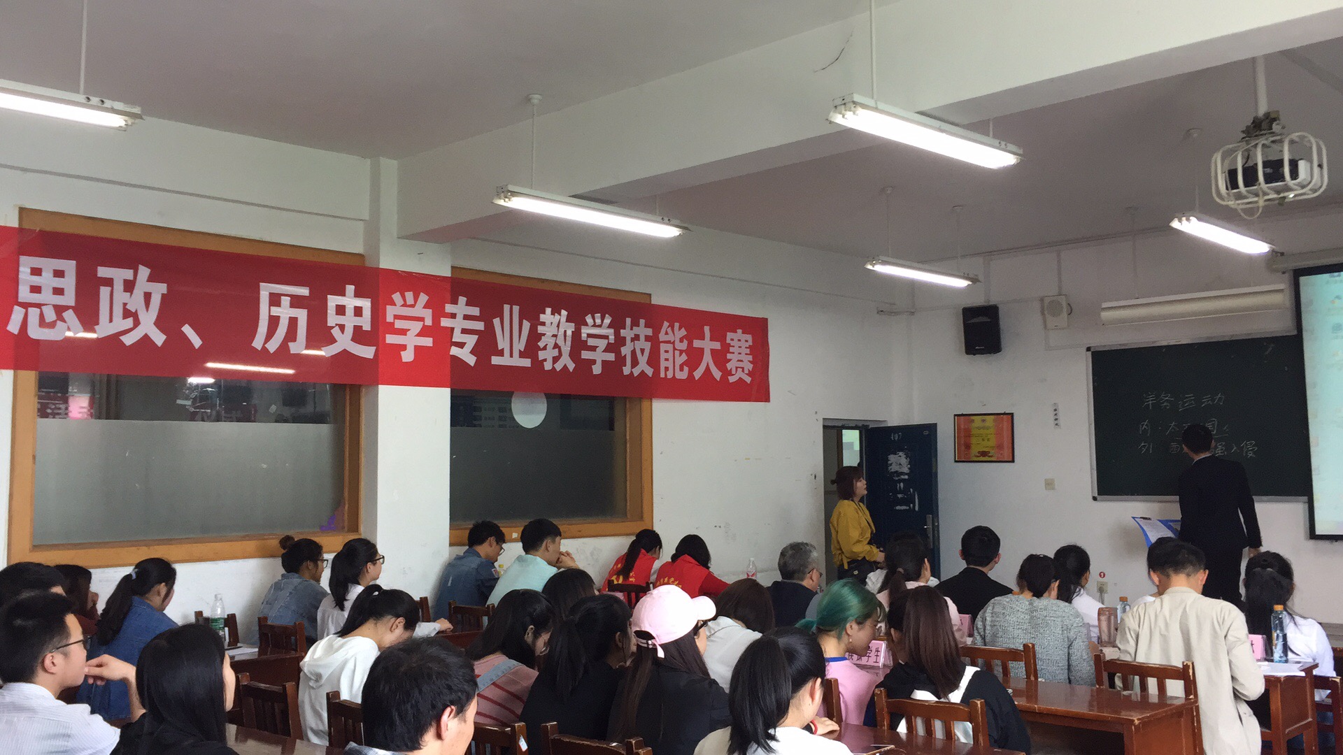 米乐M6 米乐贵州师范大学求是学院2020年招生专业介绍(图4)