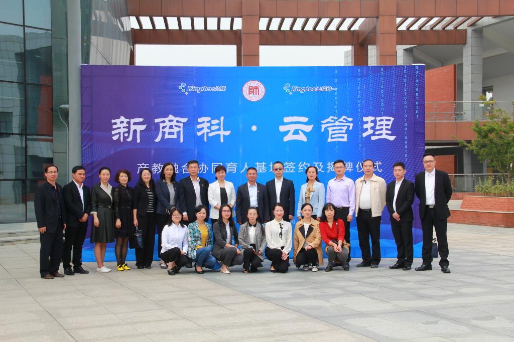 米乐M6 米乐贵州师范大学求是学院2020年招生专业介绍(图6)