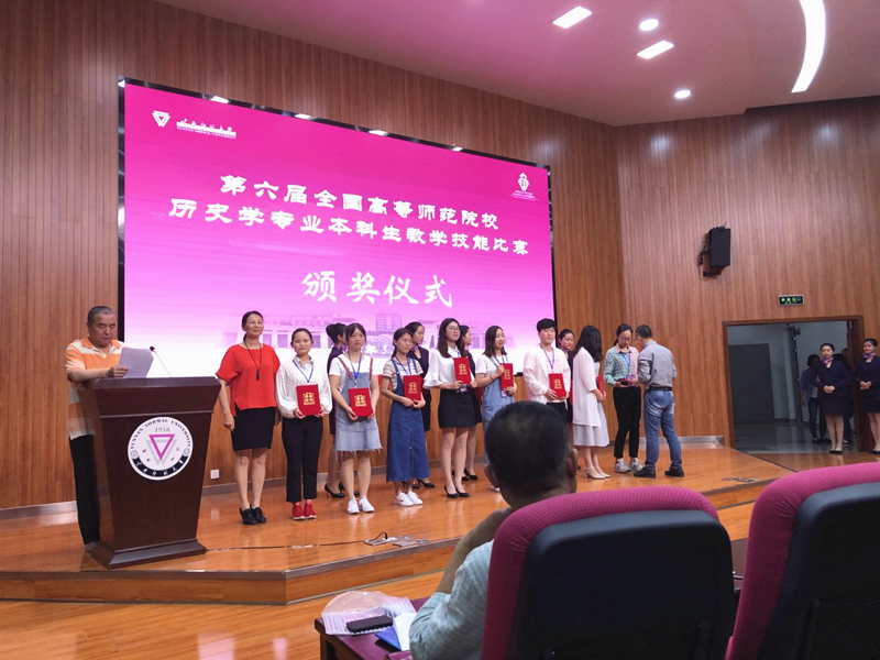 米乐M6 米乐贵州师范大学求是学院2020年招生专业介绍(图7)