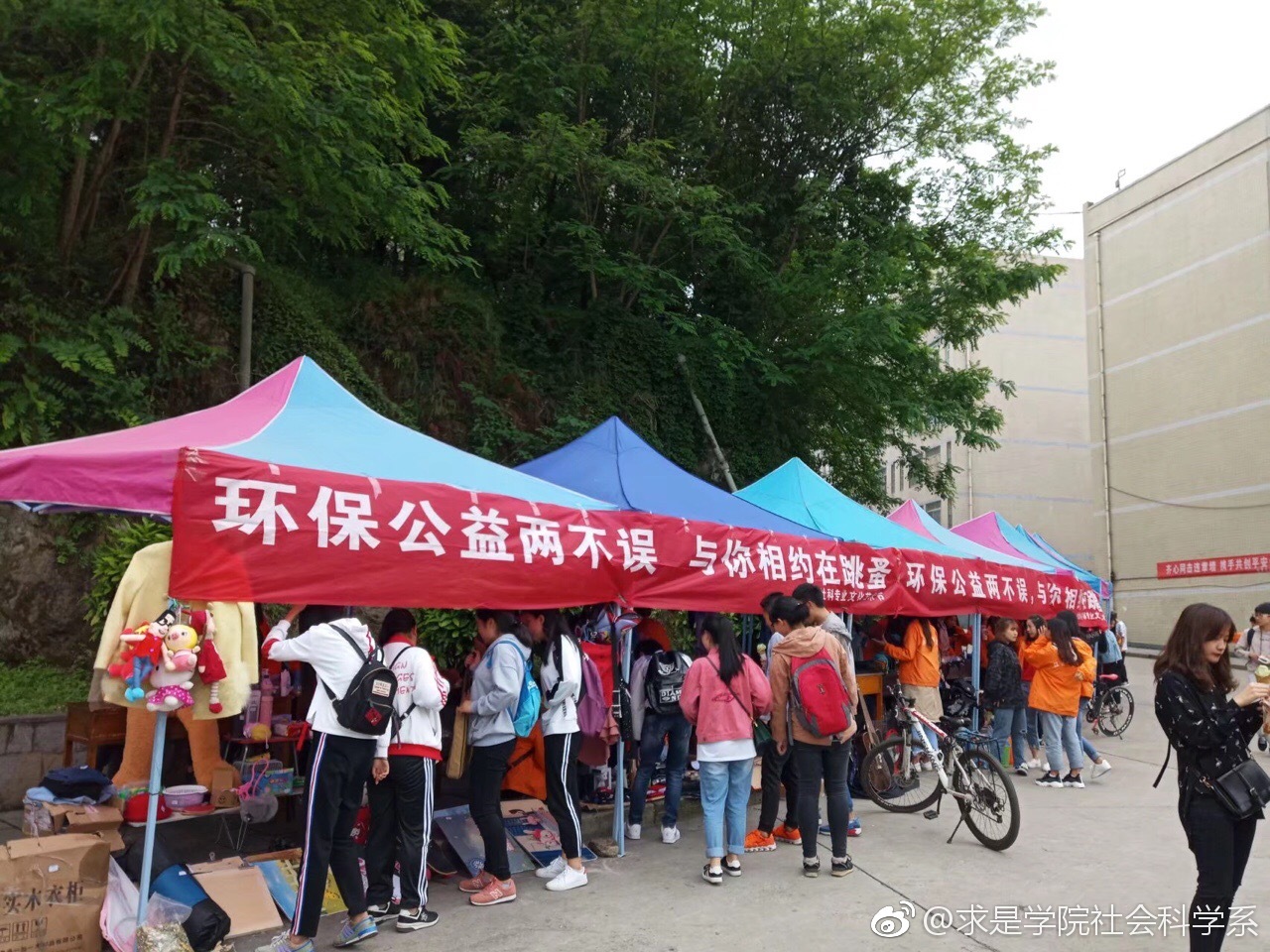 米乐M6 米乐贵州师范大学求是学院2020年招生专业介绍(图8)