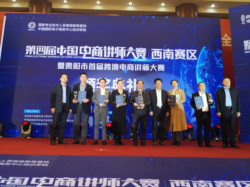 米乐M6 米乐贵州师范大学求是学院2020年招生专业介绍(图9)