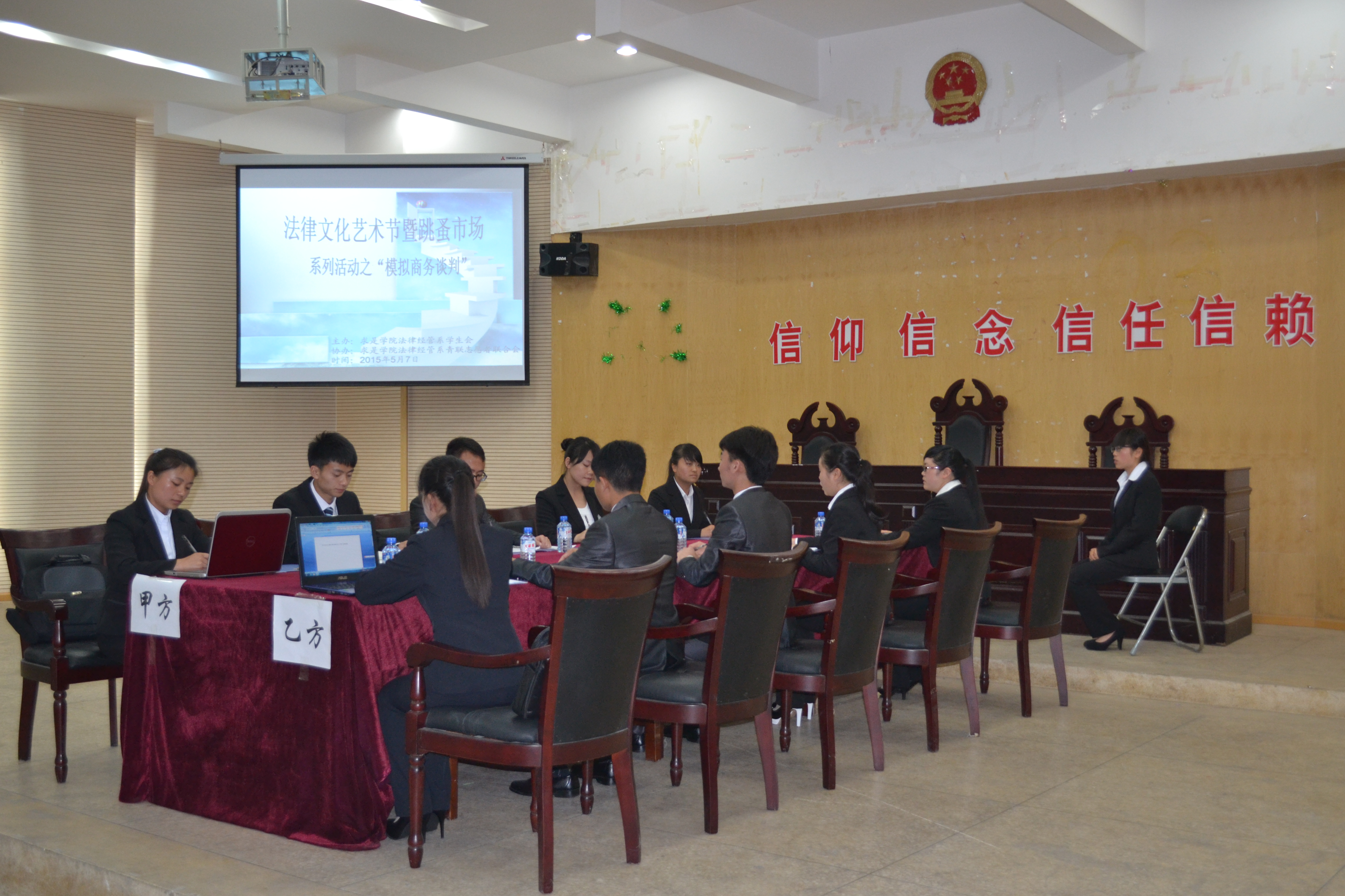 米乐M6 米乐贵州师范大学求是学院2020年招生专业介绍(图10)