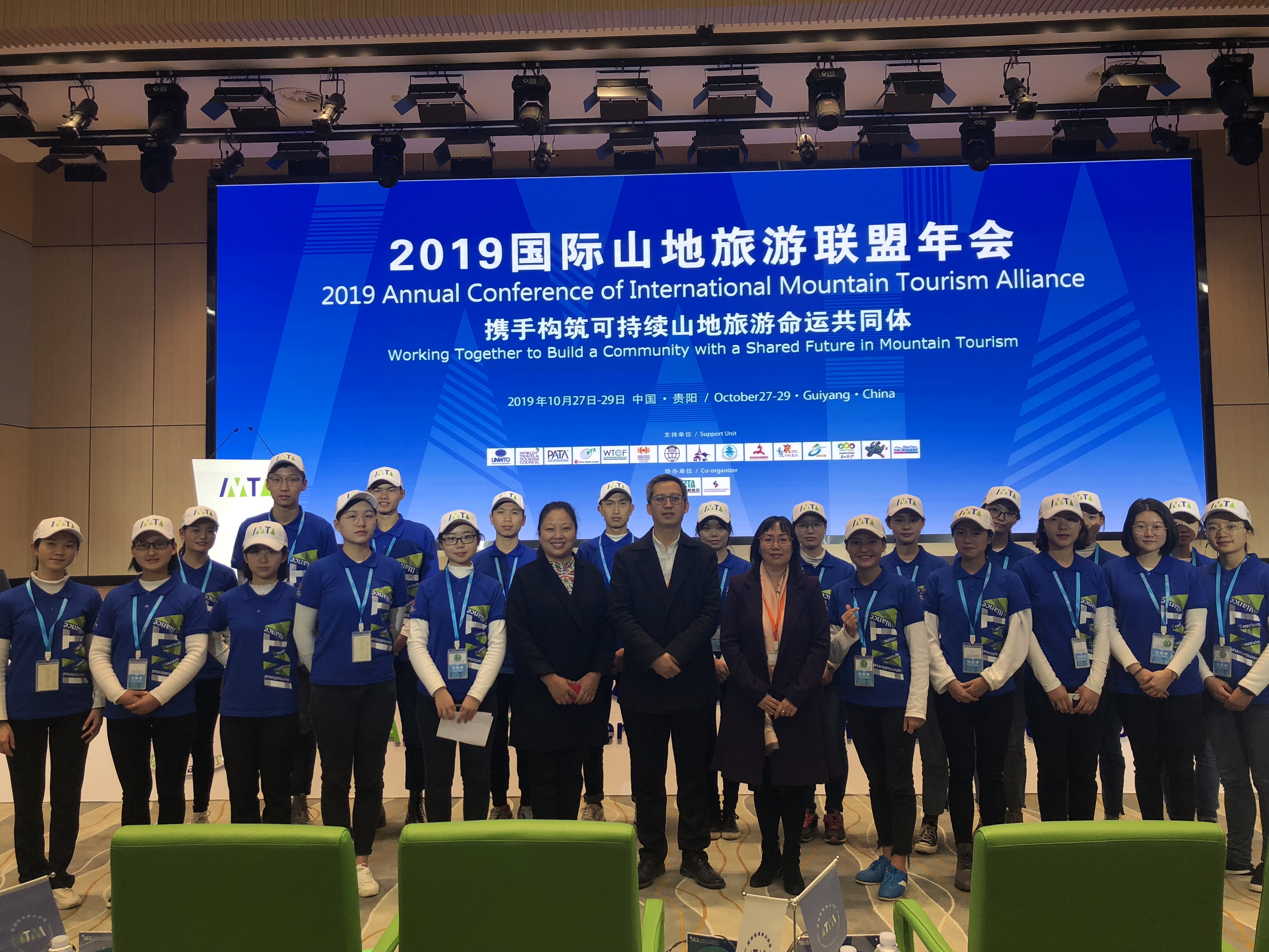 米乐M6 米乐贵州师范大学求是学院2020年招生专业介绍(图11)