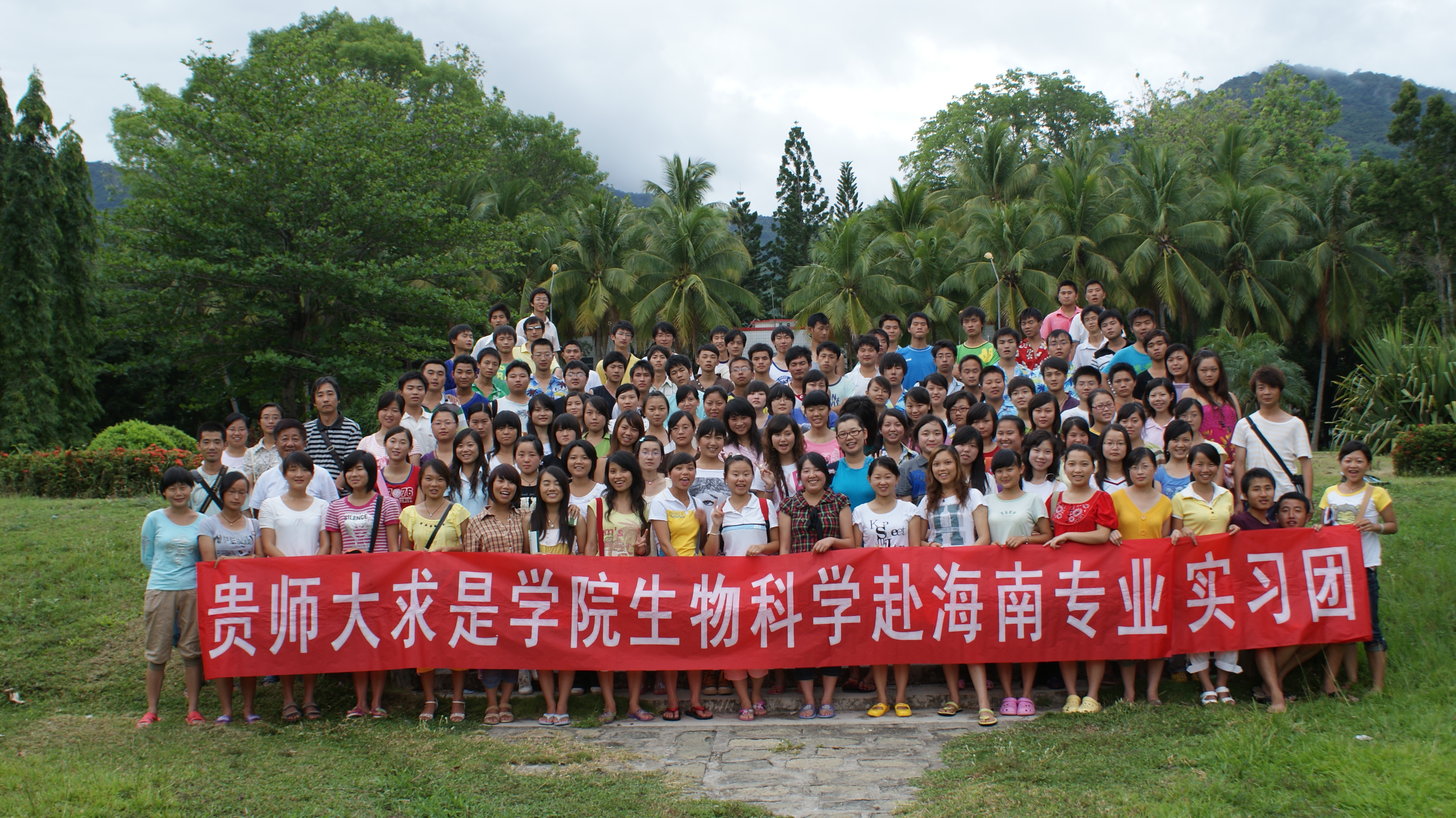 米乐M6 米乐贵州师范大学求是学院2020年招生专业介绍(图13)