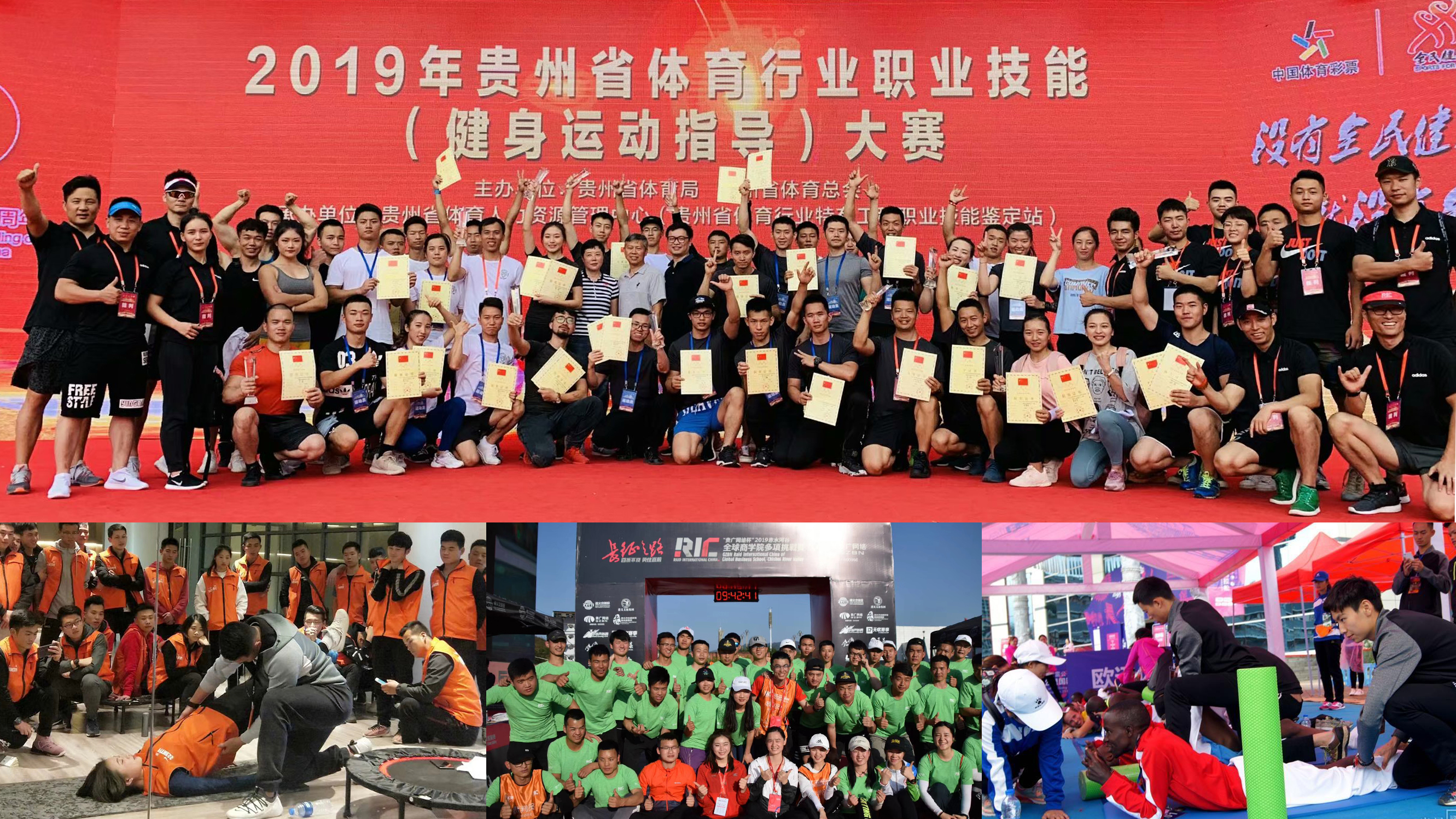 米乐M6 米乐贵州师范大学求是学院2020年招生专业介绍(图24)