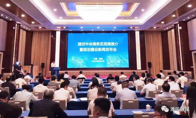 潍坊中央商务米乐M6 米乐区如何建？有哪些亮点？(图1)