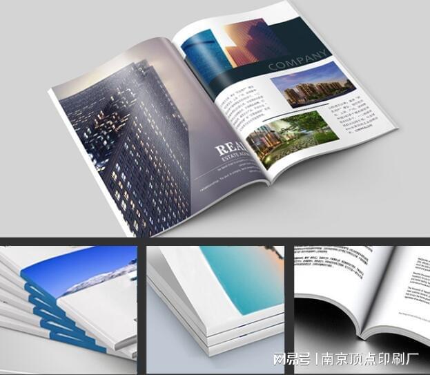 米乐M6 米乐南京画册版式设计要追求的视觉效果(图1)