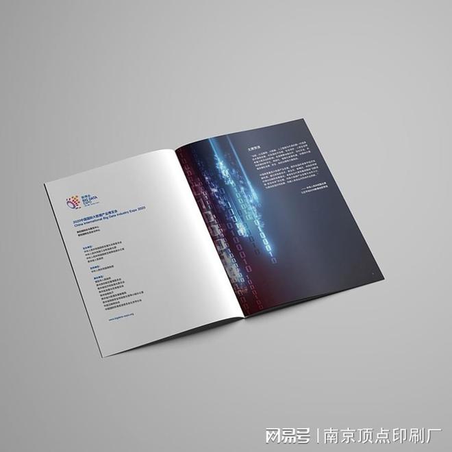 米乐M6 米乐南京画册版式设计要追求的视觉效果(图3)