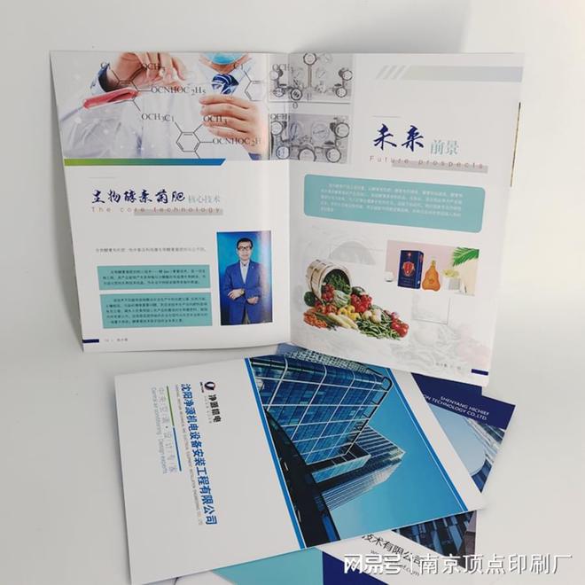 创新画册设计给生活和新市场带来的机遇米乐M6 米乐(图2)