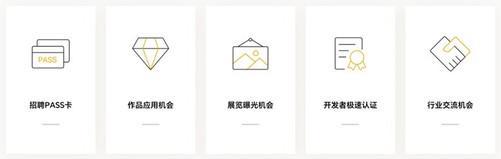 美向新生2023荣耀全球设计大赛现已全面开启作品征集米乐 M6米乐(图3)