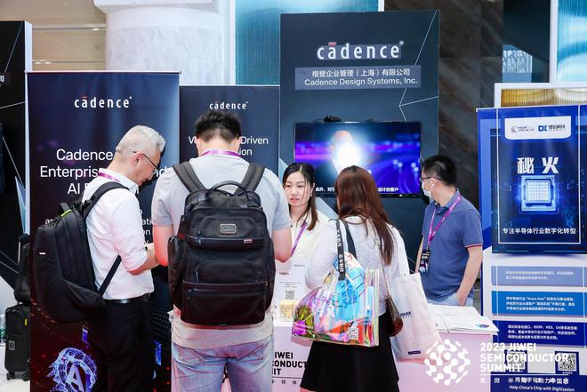 米乐M6 米乐用AI改写IC设计的面貌 Cadence携智能化平台亮相集微峰会(图1)