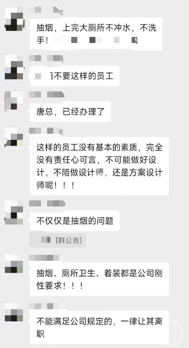 员工如厕不冲水惹怒老板被开除？律师：违法解除劳动合米乐M6 米乐同需赔偿(图1)