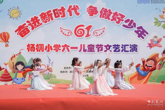 武汉设计工程学院志愿服务队走进乡村小学与孩米乐M6 米乐子们欢庆“六一”(图3)