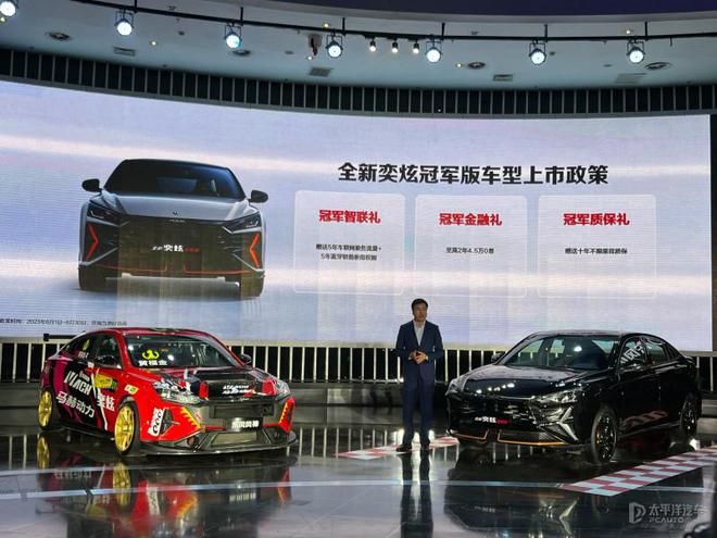 新款奕炫冠军版上市米乐 M6米乐(图2)