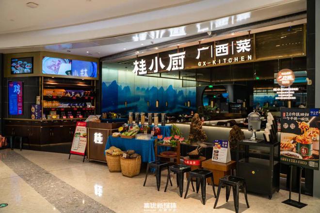 米乐 M6米乐热卖回归！8折尝鲜抢先体验！还有饮品第二杯半价用广西菜给夏天一点“新味道”～(图12)