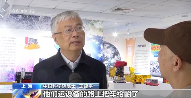 米乐 M6米乐他用一颗卫星让中国量子通信领跑世界(图3)