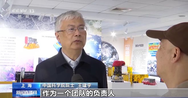 米乐 M6米乐他用一颗卫星让中国量子通信领跑世界(图5)