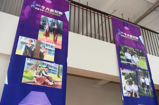 森系小清新、国风传统色还有男生夏日裙装？TA们设计的校服你喜欢吗？米乐 M6米乐(图5)