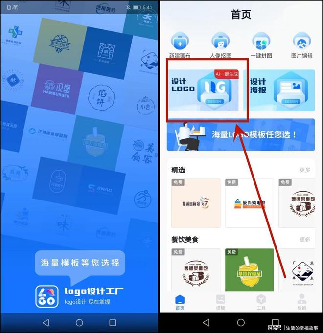 米乐 M6米乐崔字logo设计怎么制作？这些设计方法帮你解决(图3)
