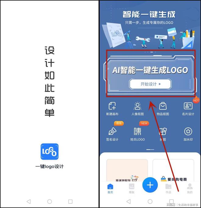 米乐 M6米乐崔字logo设计怎么制作？这些设计方法帮你解决(图2)