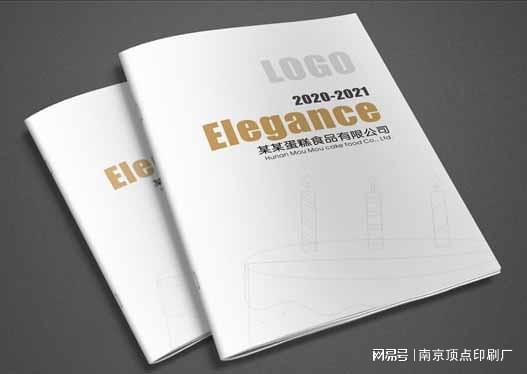 南京品牌宣传册版面设计-南京公司会议手册制作米乐M6 米乐(图2)