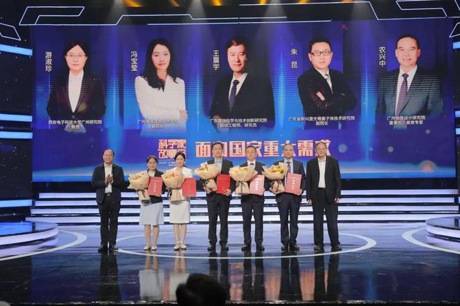 米乐M6 米乐广州地铁设计研究院董事长农兴中获评广州“最美科技工作者”。(图1)