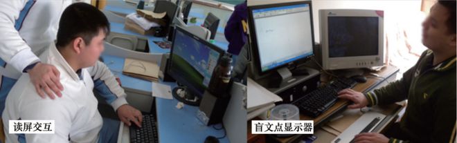 无障碍设计研究：面向视障人群的触觉图形显示设备 科技米乐 M6米乐导报(图1)