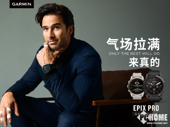 佳明EPIX Pro商务运动智能腕表来袭加入LE米乐M6 米乐D照明灯(图2)